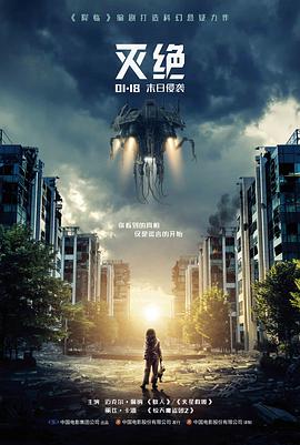 十二级风 灾难电影高清版