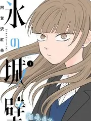 荒野厨房 户外美食综艺