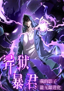 纸鸢与少年 漫改成长动画